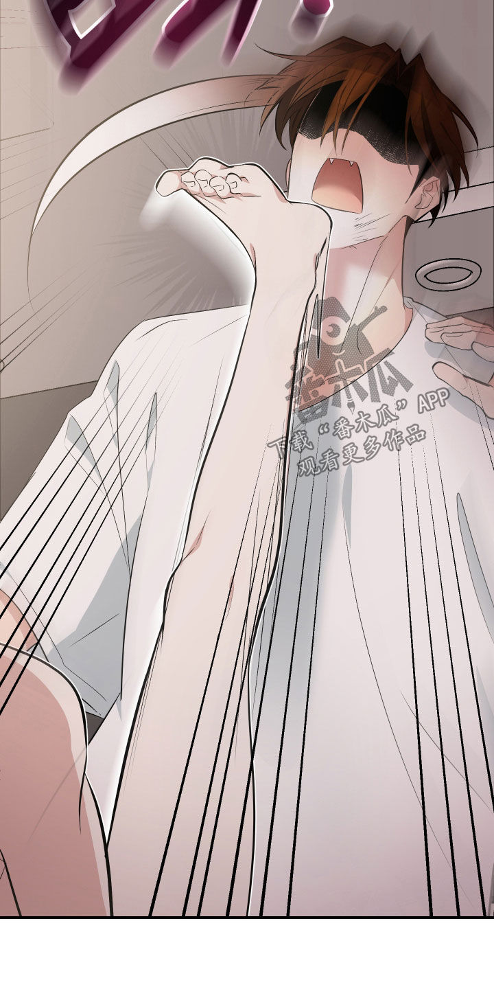 野猫的命定人类漫画,第42章：先跑再说1图