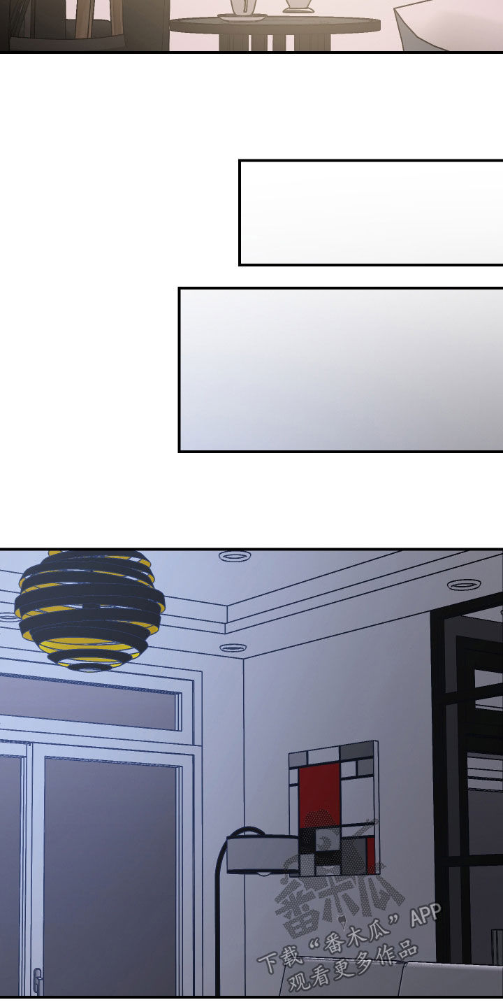 野猫的命定人类漫画,第42章：先跑再说2图