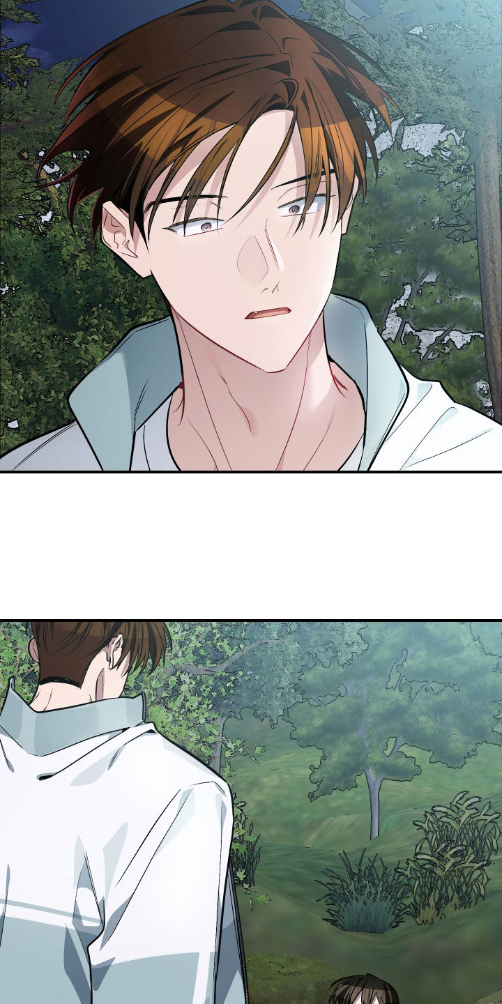 野猫的命定人类漫画,第33章：出糗2图