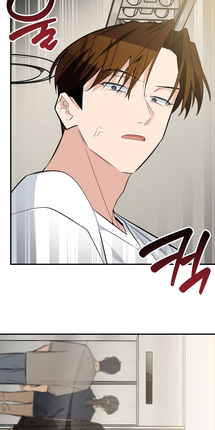 野猫的命定人类漫画,第43章：逃避1图