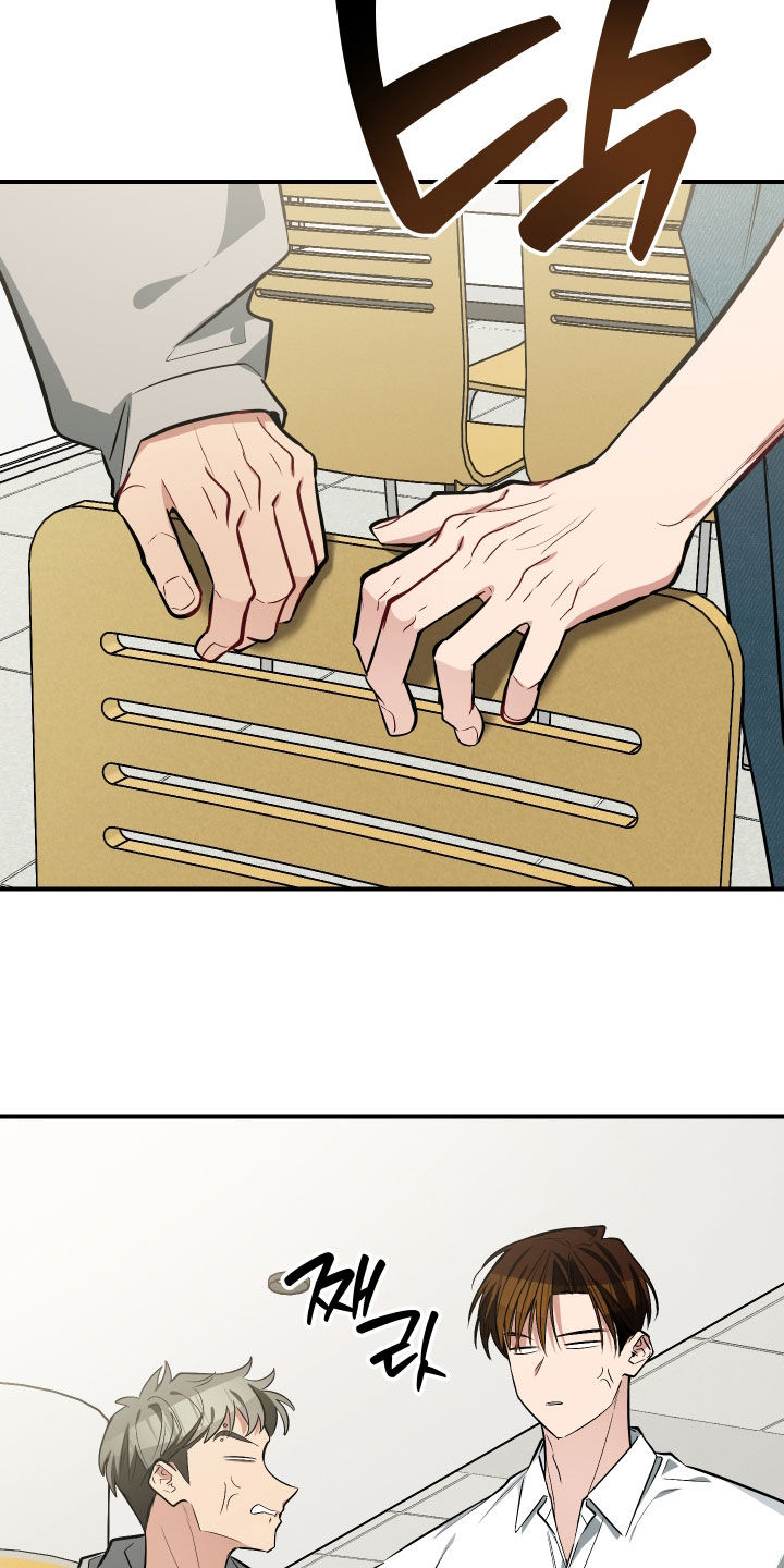 野猫的命定人类漫画,第37章：明争暗斗2图