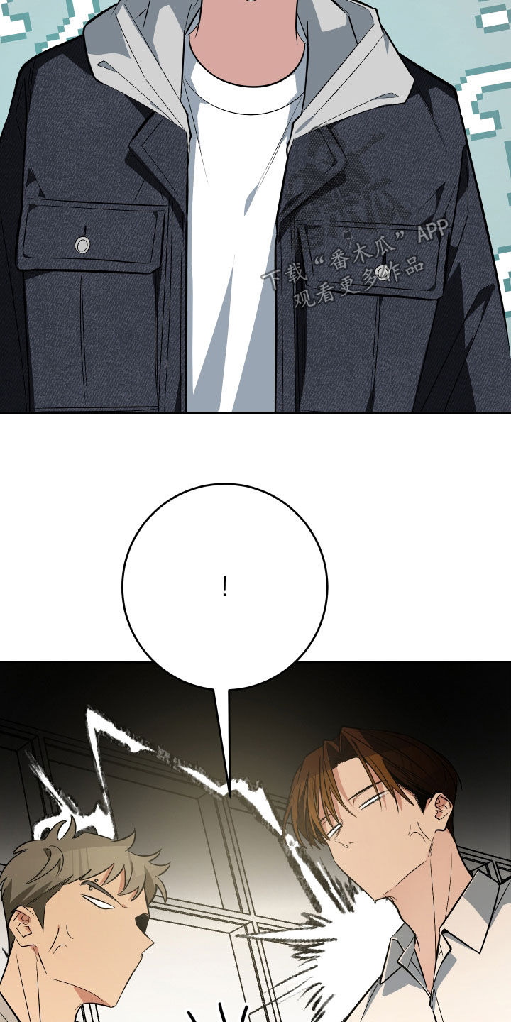 野猫的命定人类漫画实体书漫画,第37章：明争暗斗1图