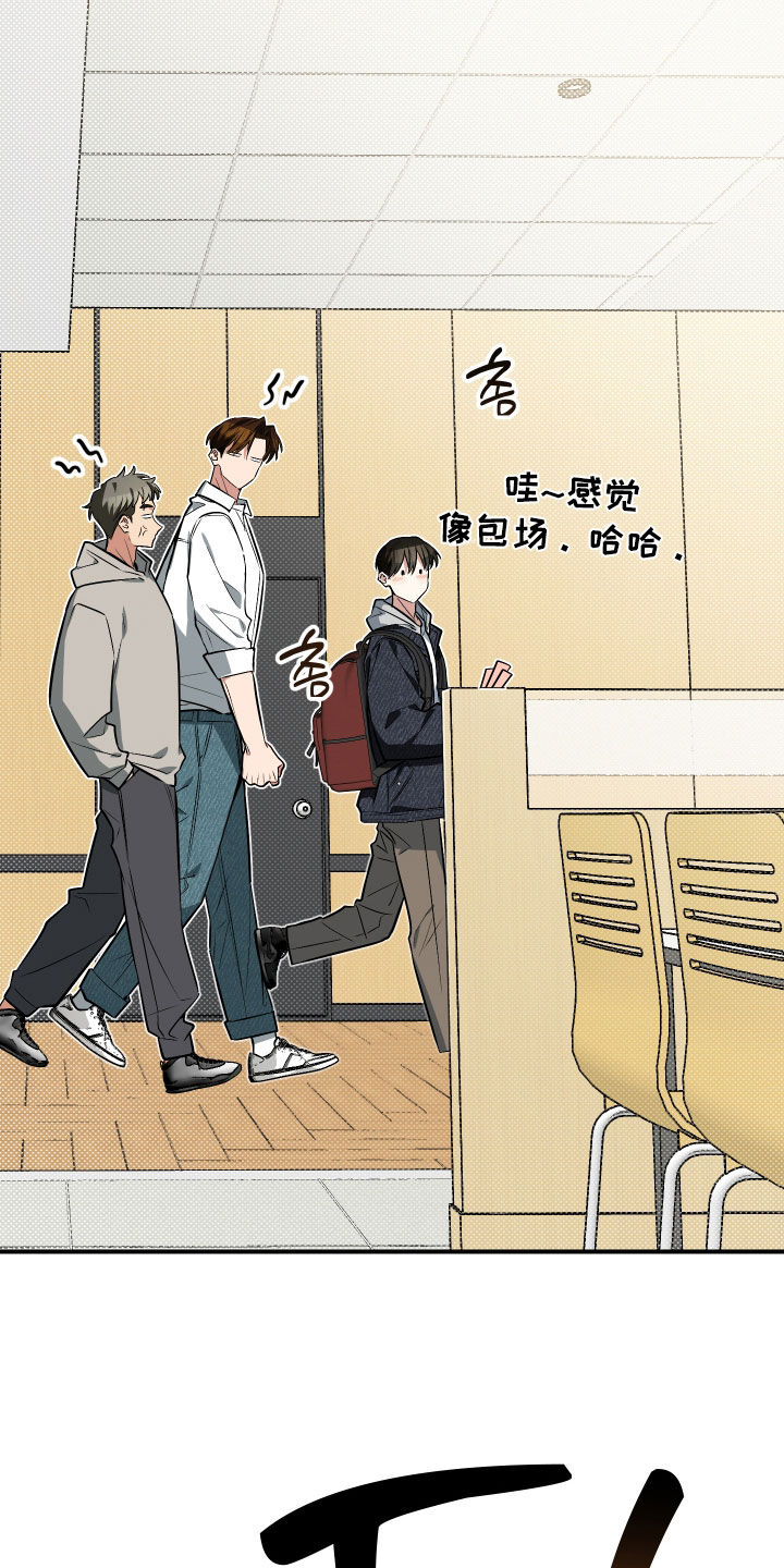 野猫的命定人类漫画,第37章：明争暗斗1图