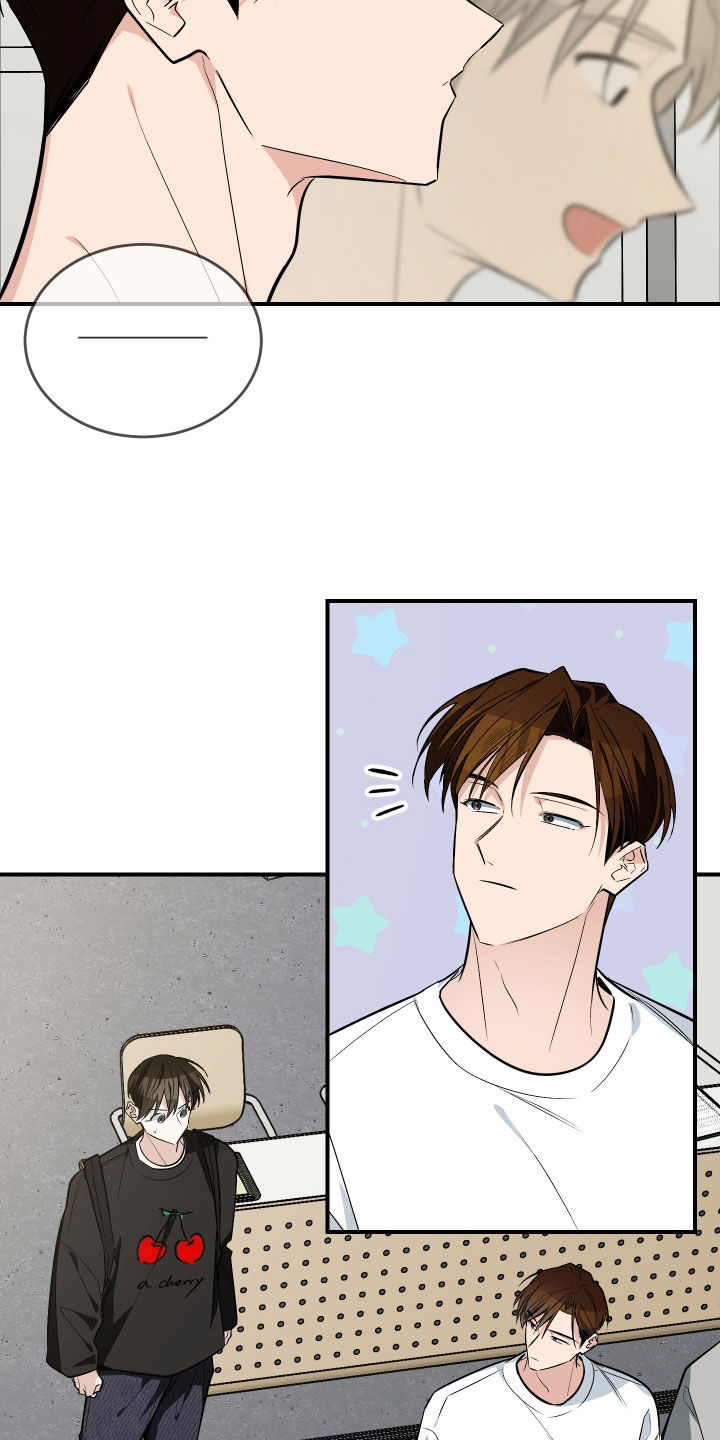 野猫的命定人类小说剧情漫画,第43章：逃避5图