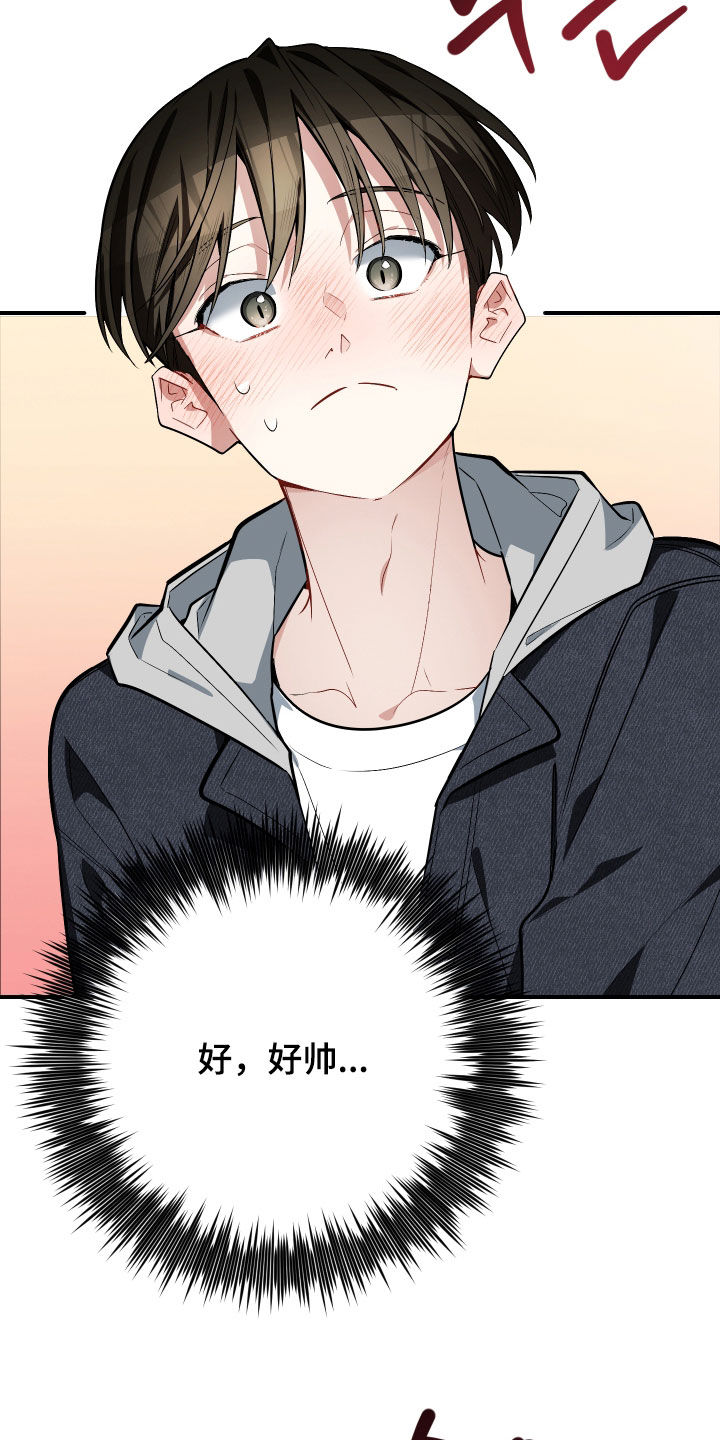 野猫的命定人类漫画,第36章：和我玩一天3图