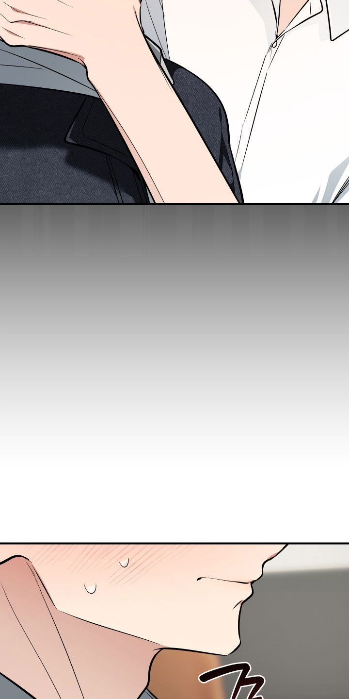 野猫的命定人类小说剧情漫画,第36章：和我玩一天2图