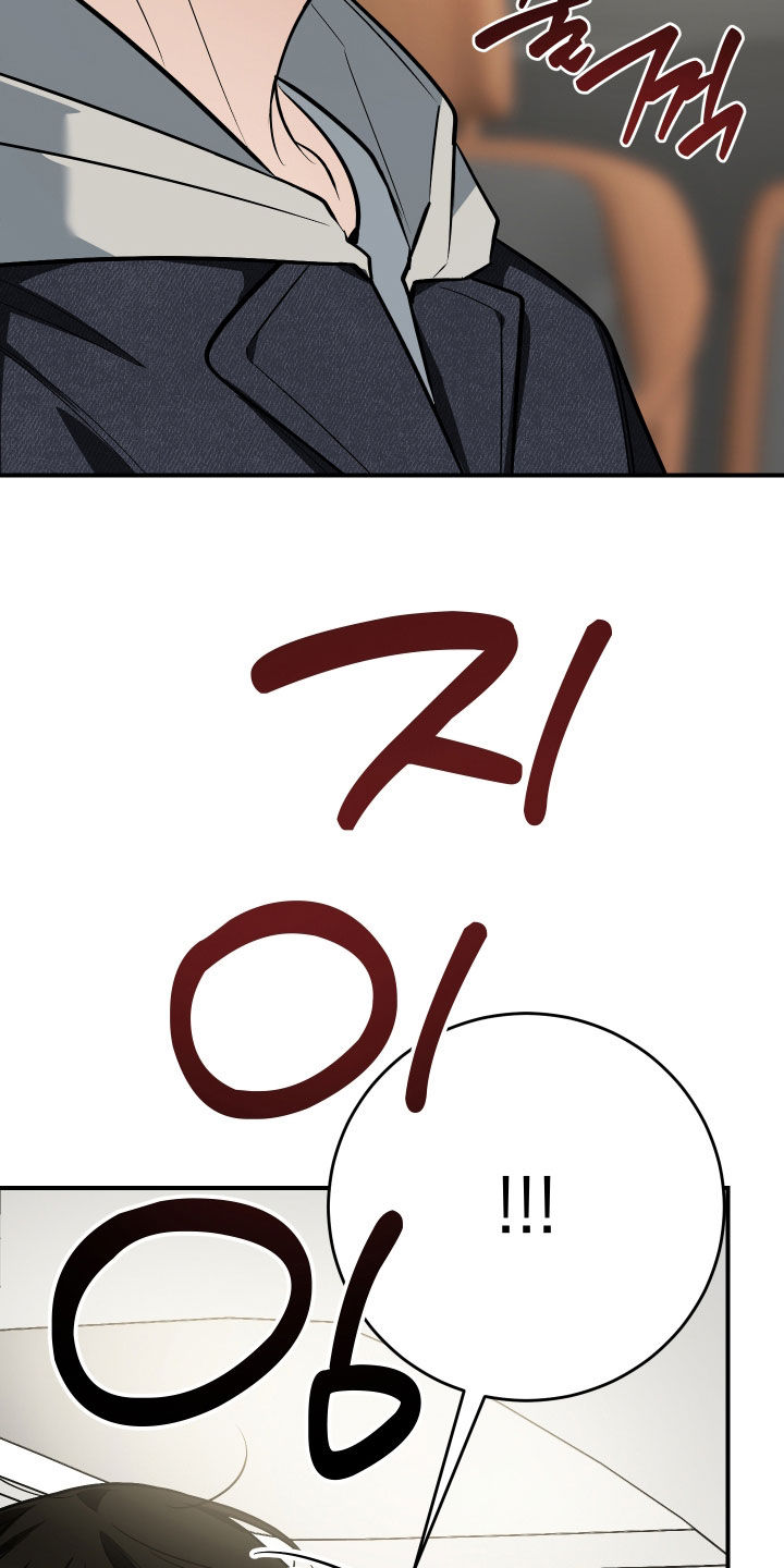 野猫的命定人类小说剧情漫画,第36章：和我玩一天3图