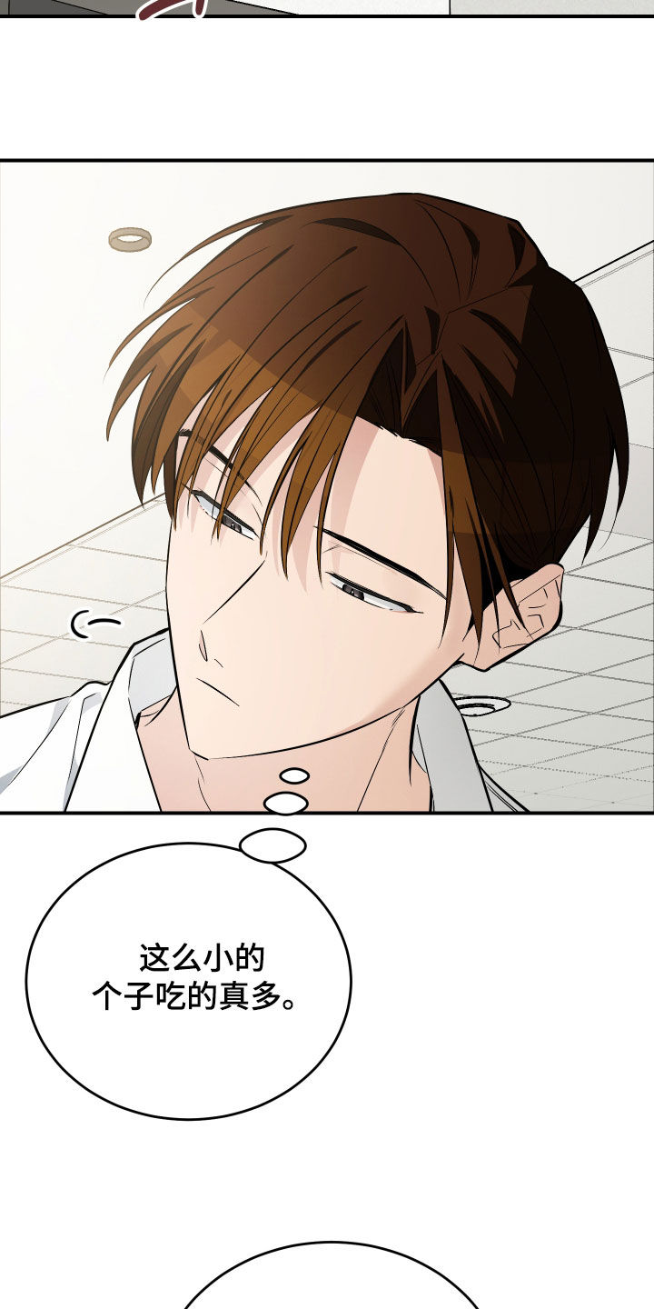 野猫的命定人类漫画,第37章：明争暗斗1图