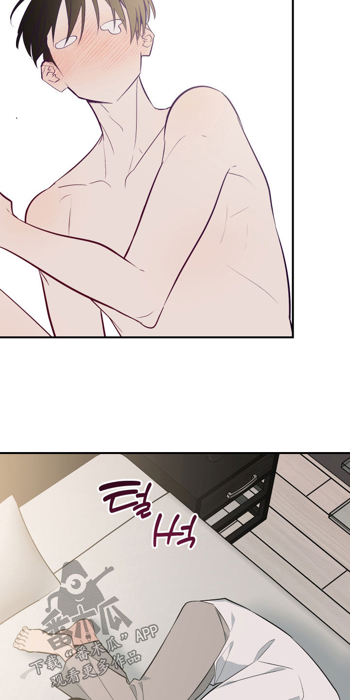 野猫的命定人类漫画,第42章：先跑再说3图