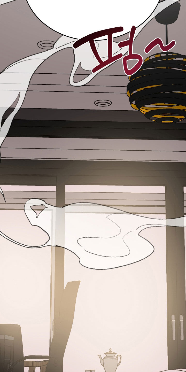 野猫的命定人类漫画,第42章：先跑再说1图