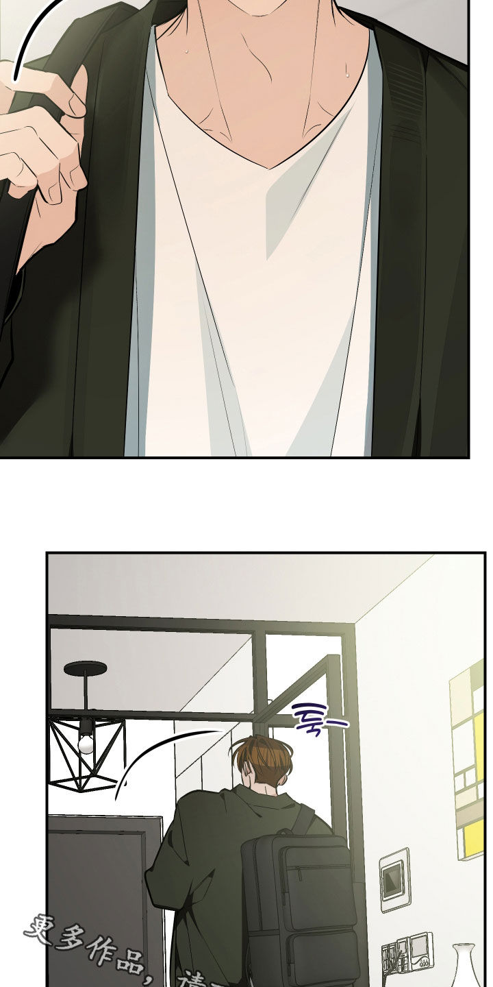 野猫的命定人类漫画,第38章：我不会输2图