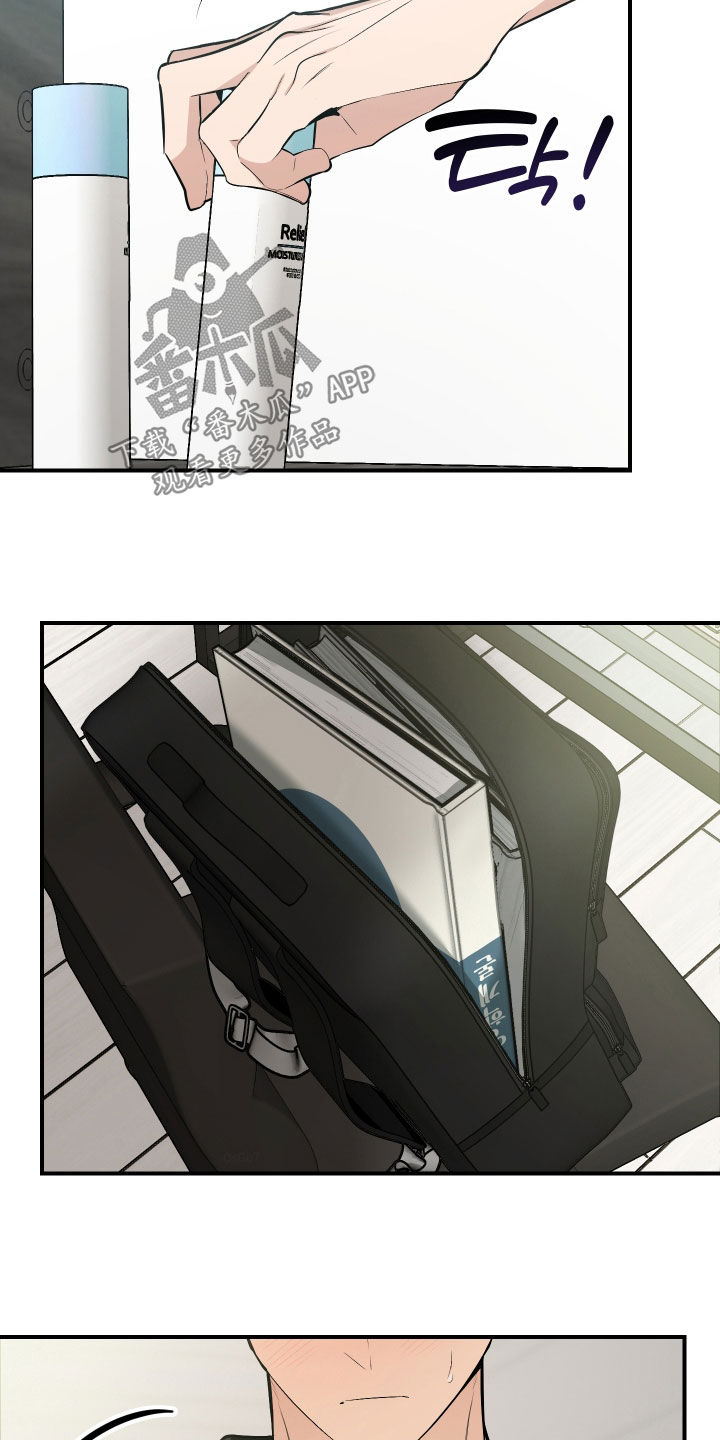 野猫的命定人类漫画,第38章：我不会输1图