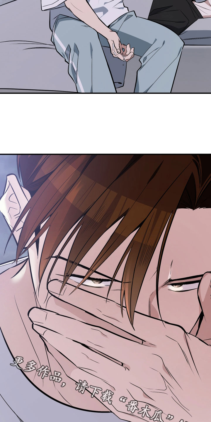 野猫的命定人类漫画原著正版漫画,第35章：一定要报仇5图