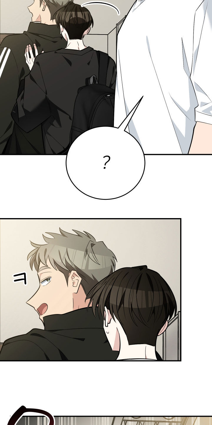 野猫的命定人类漫画,第43章：逃避5图