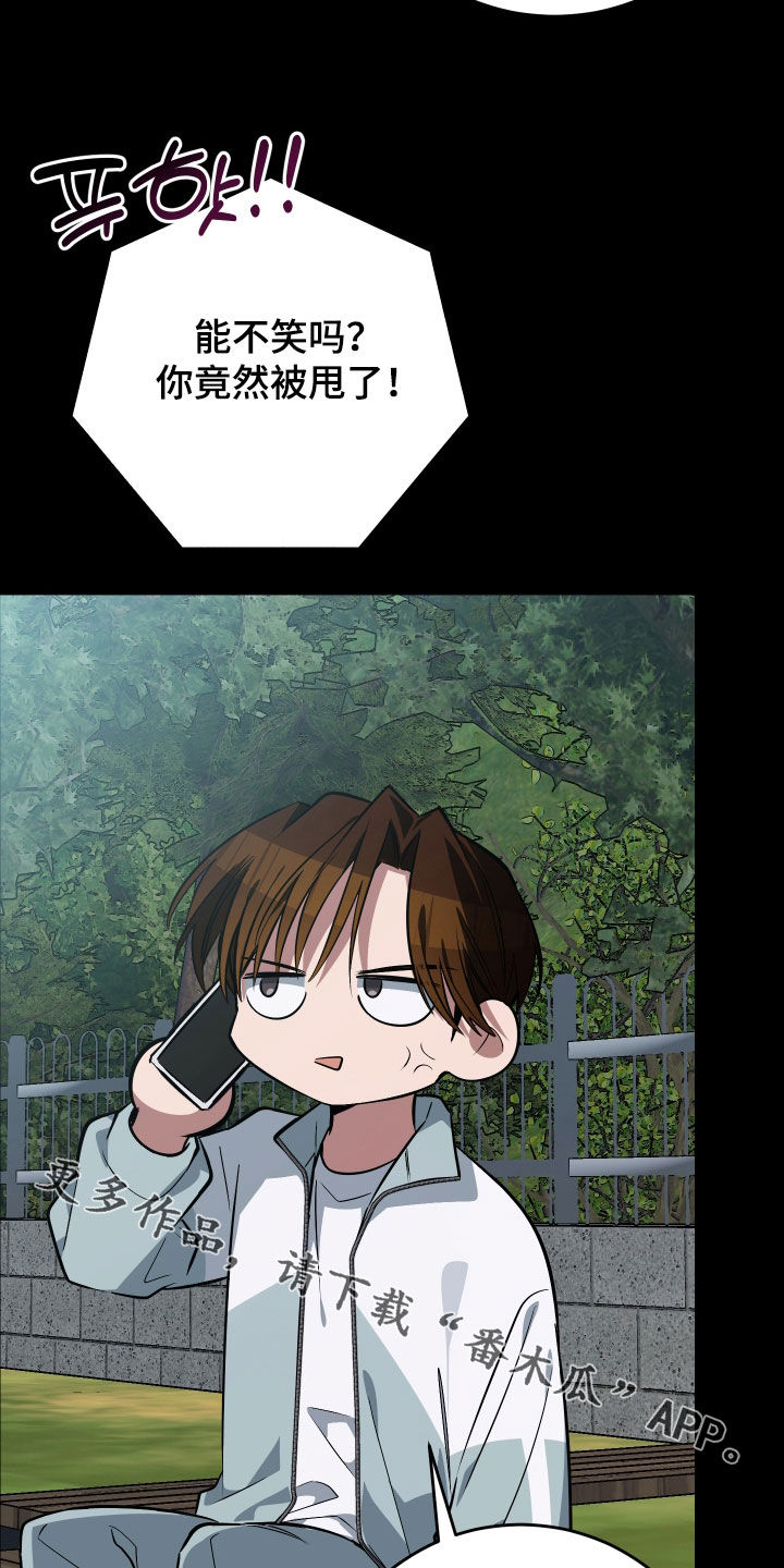 野猫的命定人类小说剧情漫画,第34章：都毁掉了3图