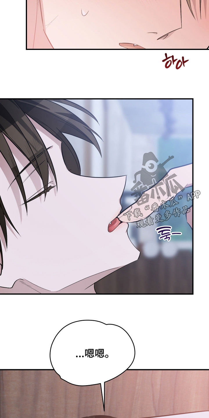 野猫的命定人类漫画,第35章：一定要报仇1图