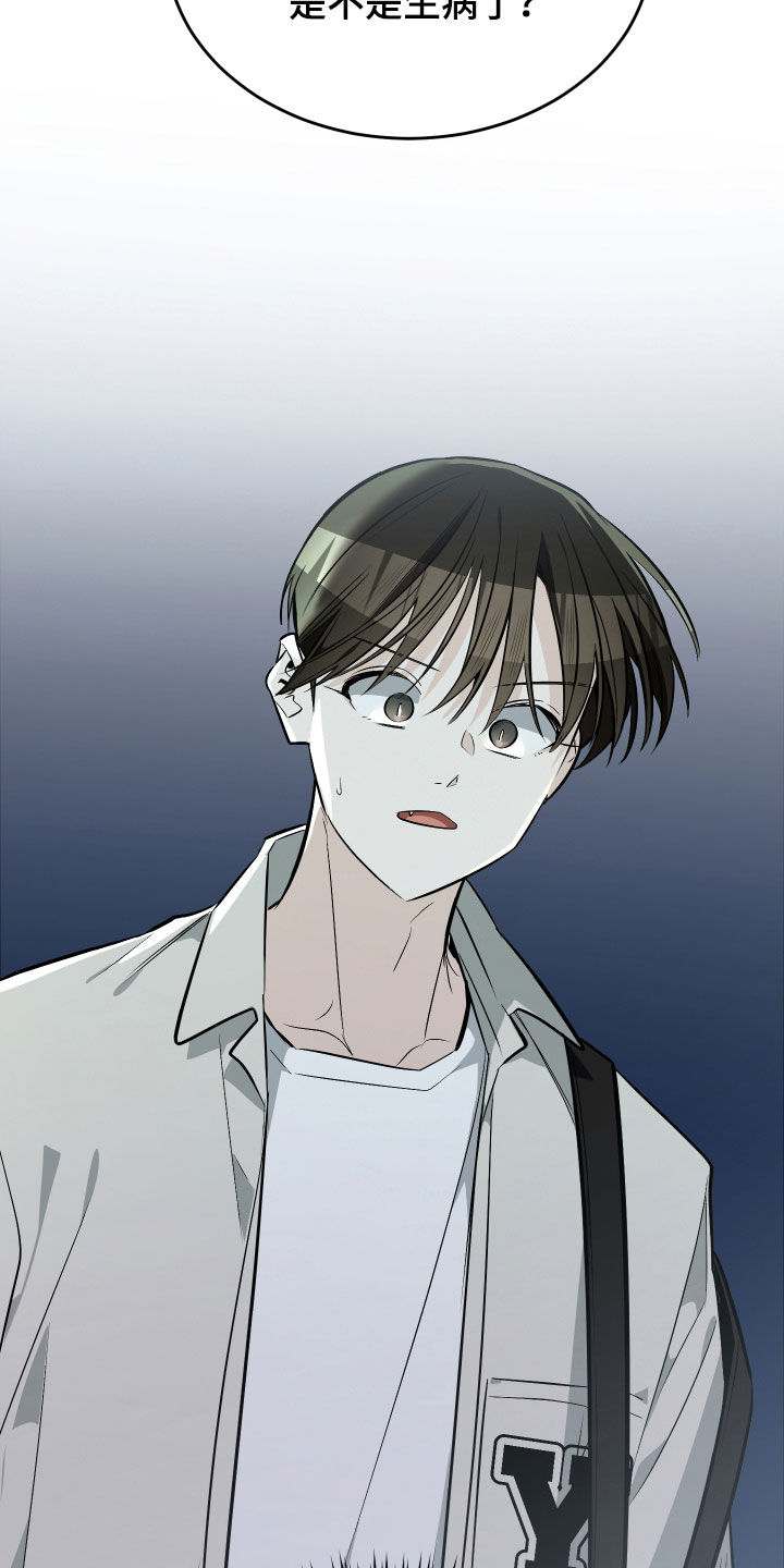 野猫的命定人类漫画,第39章：担心4图