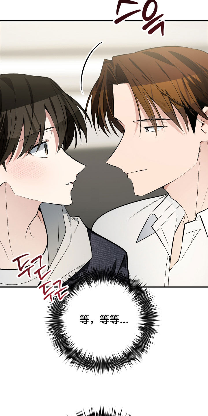 野猫的命定人类漫画,第36章：和我玩一天4图