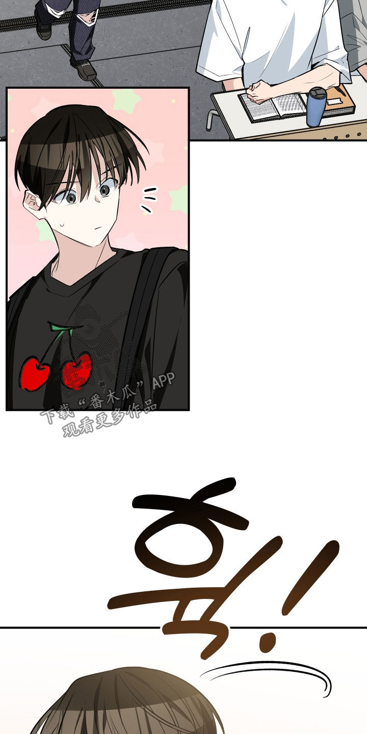 野猫的命定人类漫画,第43章：逃避1图