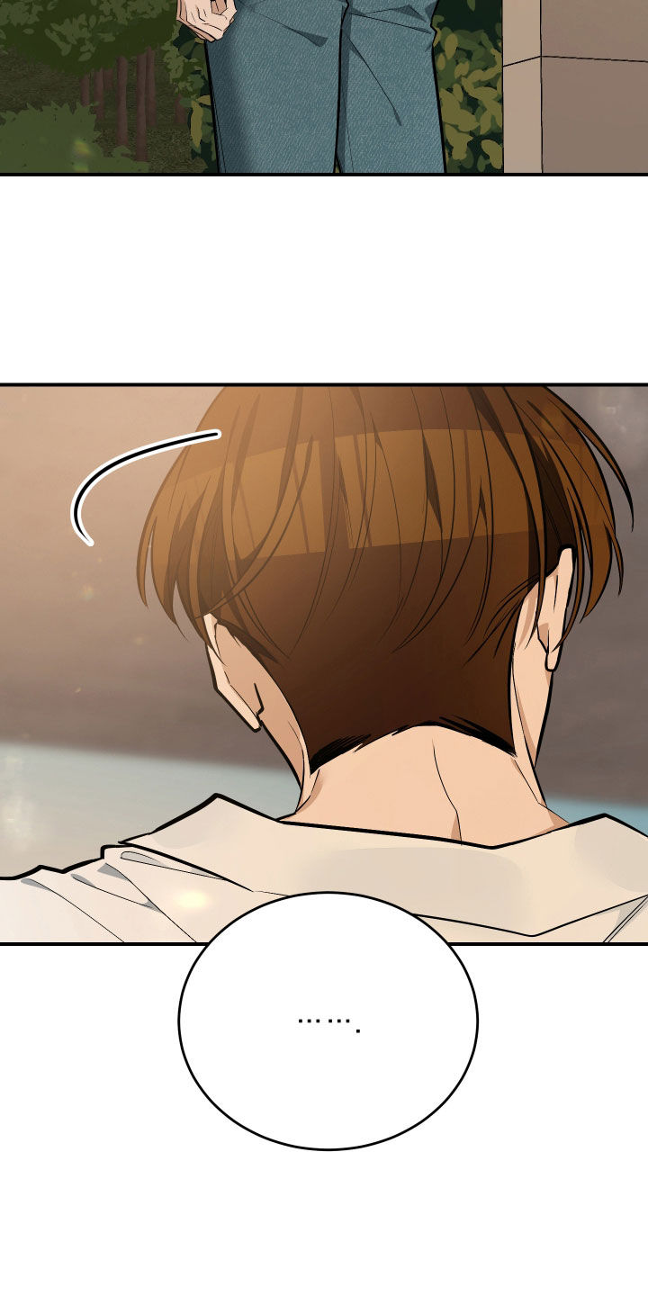 野猫的命定人类漫画,第38章：我不会输1图