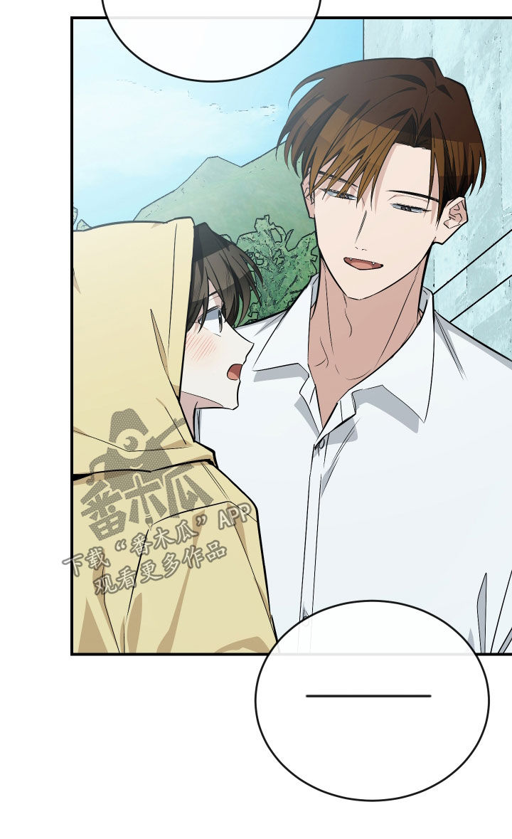 野猫的命定人类漫画,第36章：和我玩一天1图