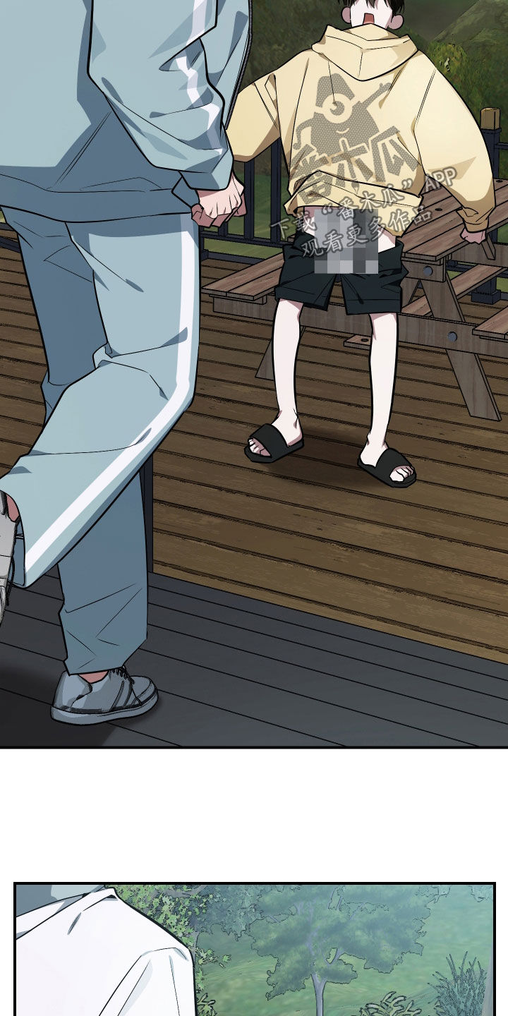 野猫的命定人类漫画,第33章：出糗3图