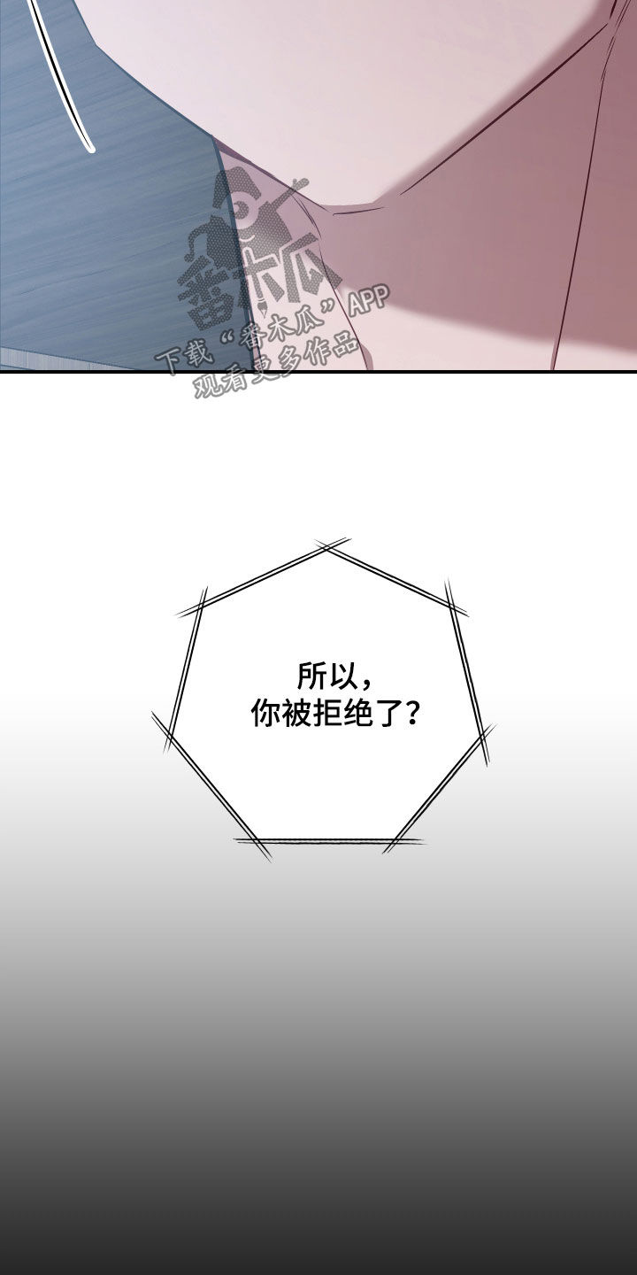 野猫的命定人类小说剧情漫画,第34章：都毁掉了1图