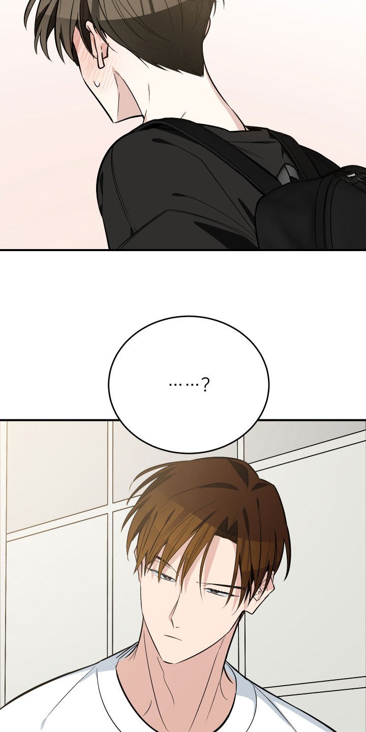 野猫的命定人类漫画,第43章：逃避2图