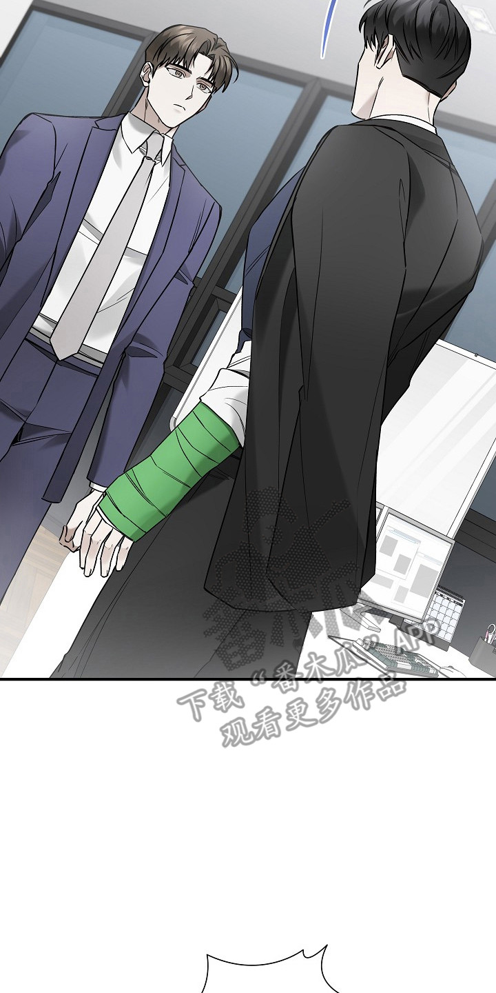 标记我一下全文免费阅读笔趣阁漫画,第40章：帮我开车2图