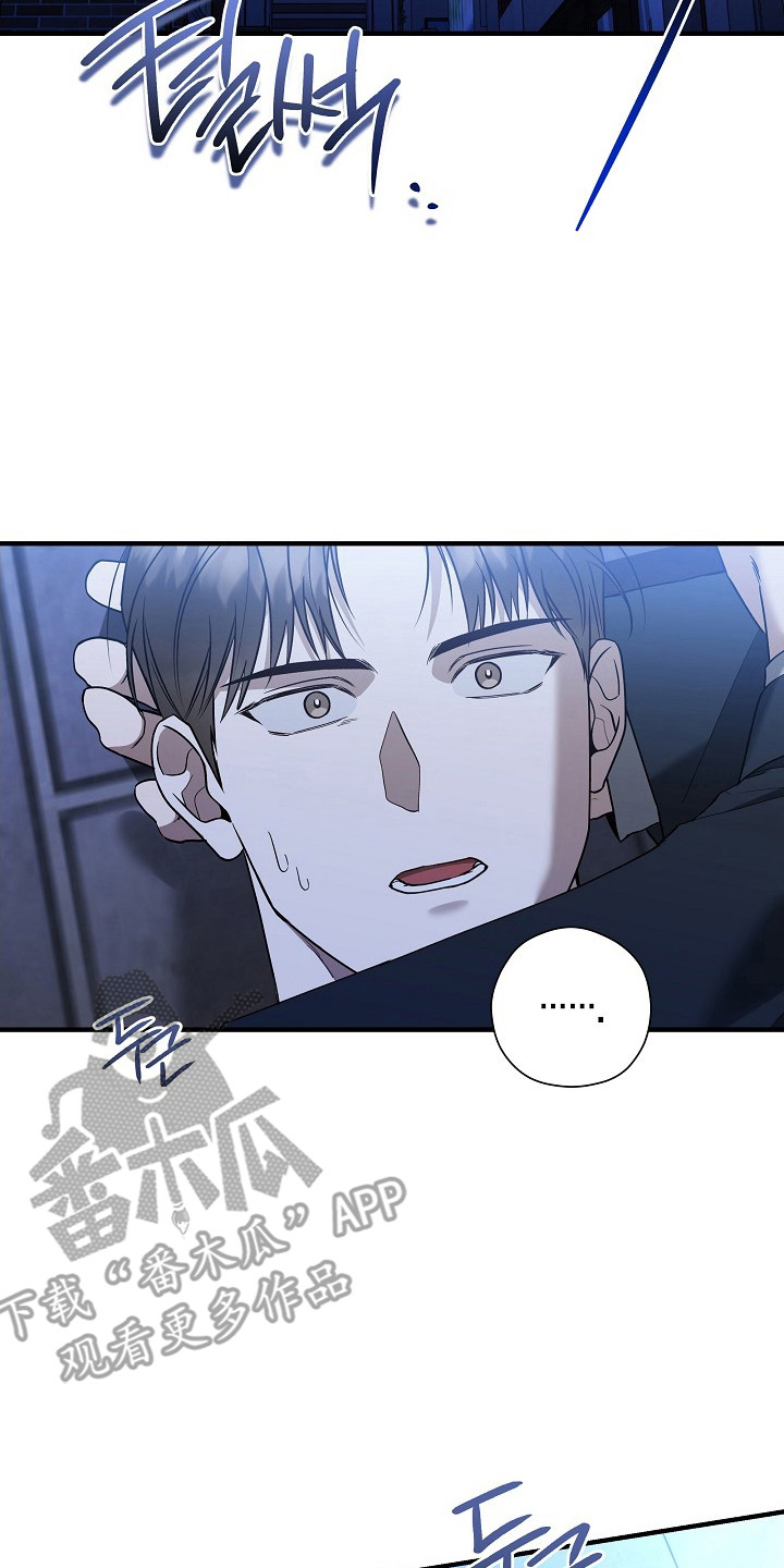 标记我一下什么意思漫画,第38章：激烈讨论2图