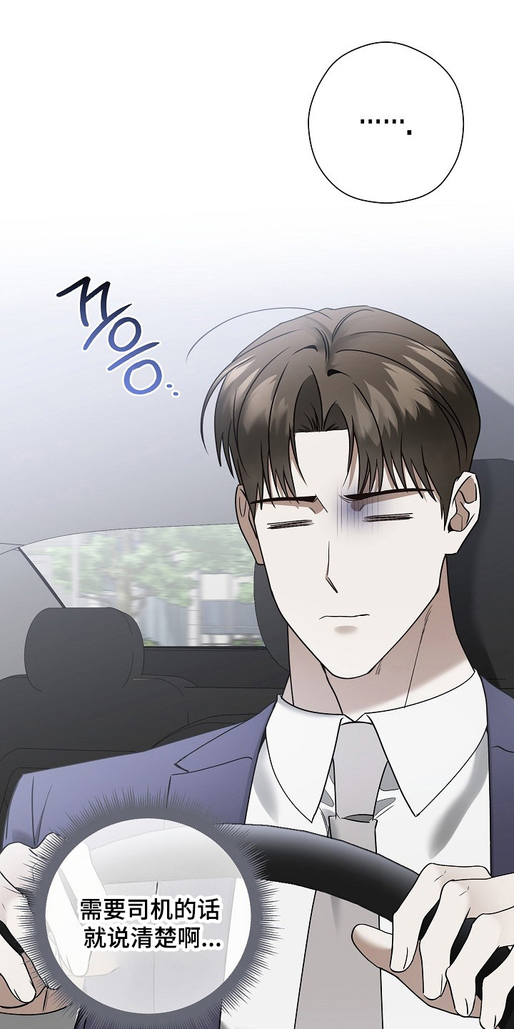 标记我一下江淮漫画,第41章：心情愉悦1图