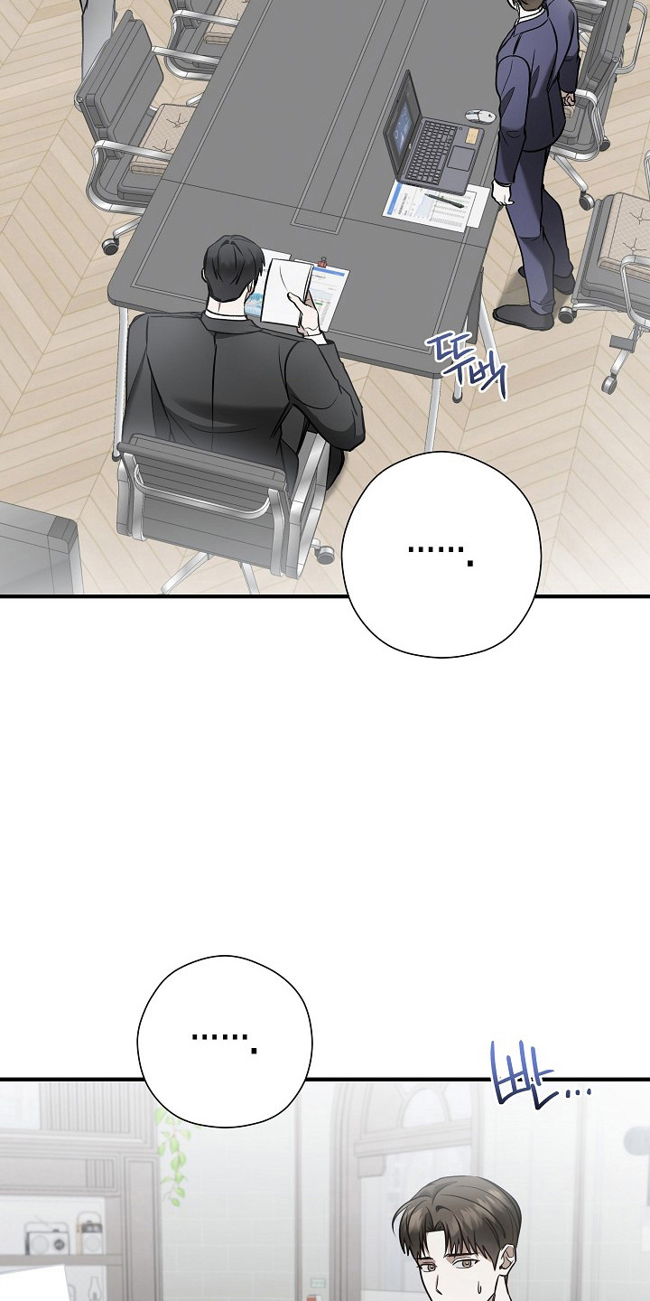 标记我一下人物简介漫画,第41章：心情愉悦4图