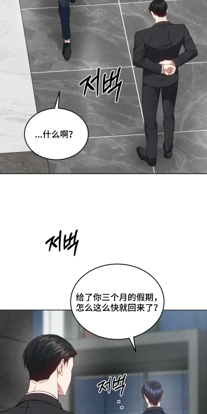 相克的食物大全漫画,第35章：没有你确实很不方便4图