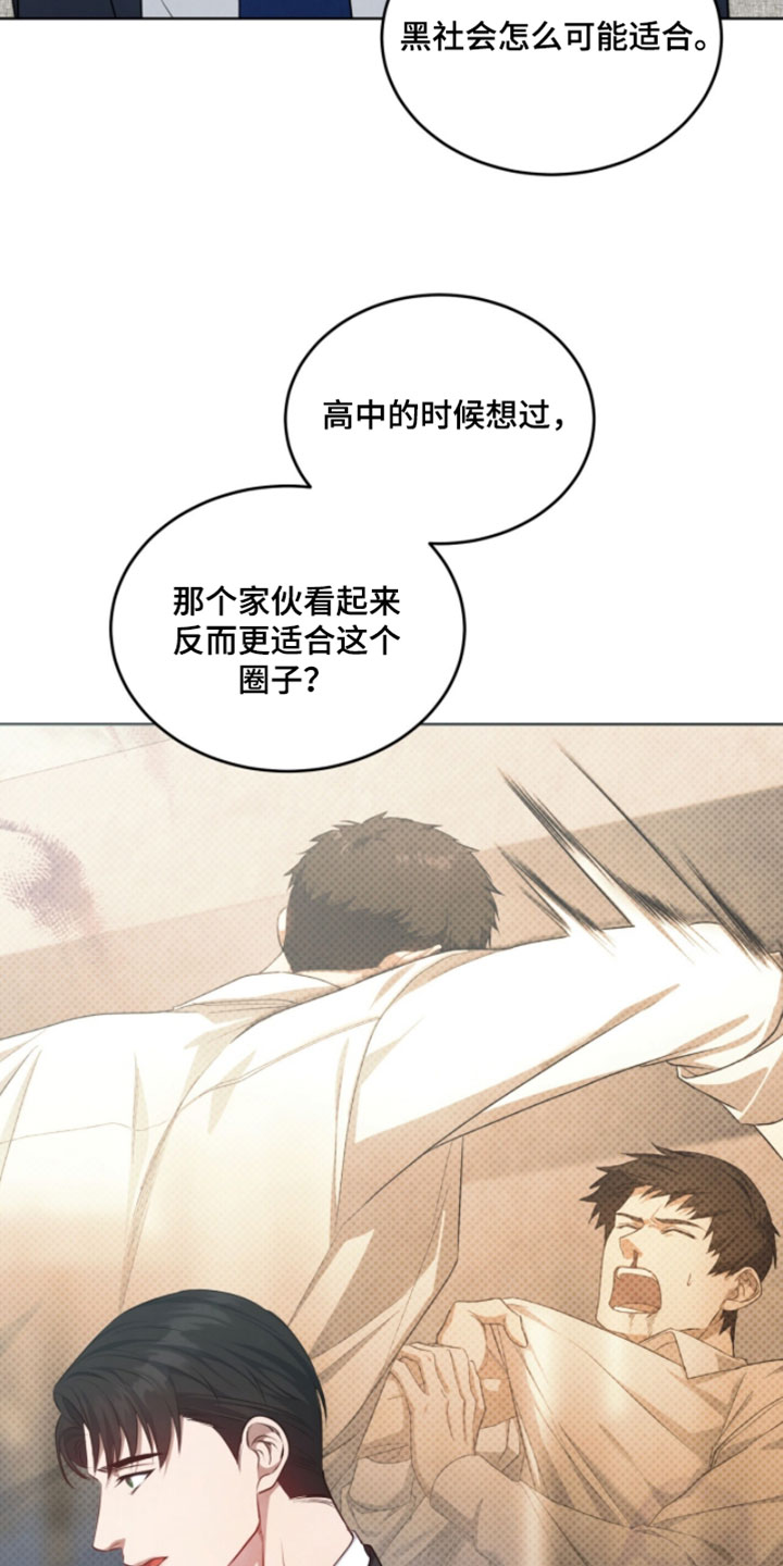 相克球产生的原因漫画,第36章：做好了觉悟2图