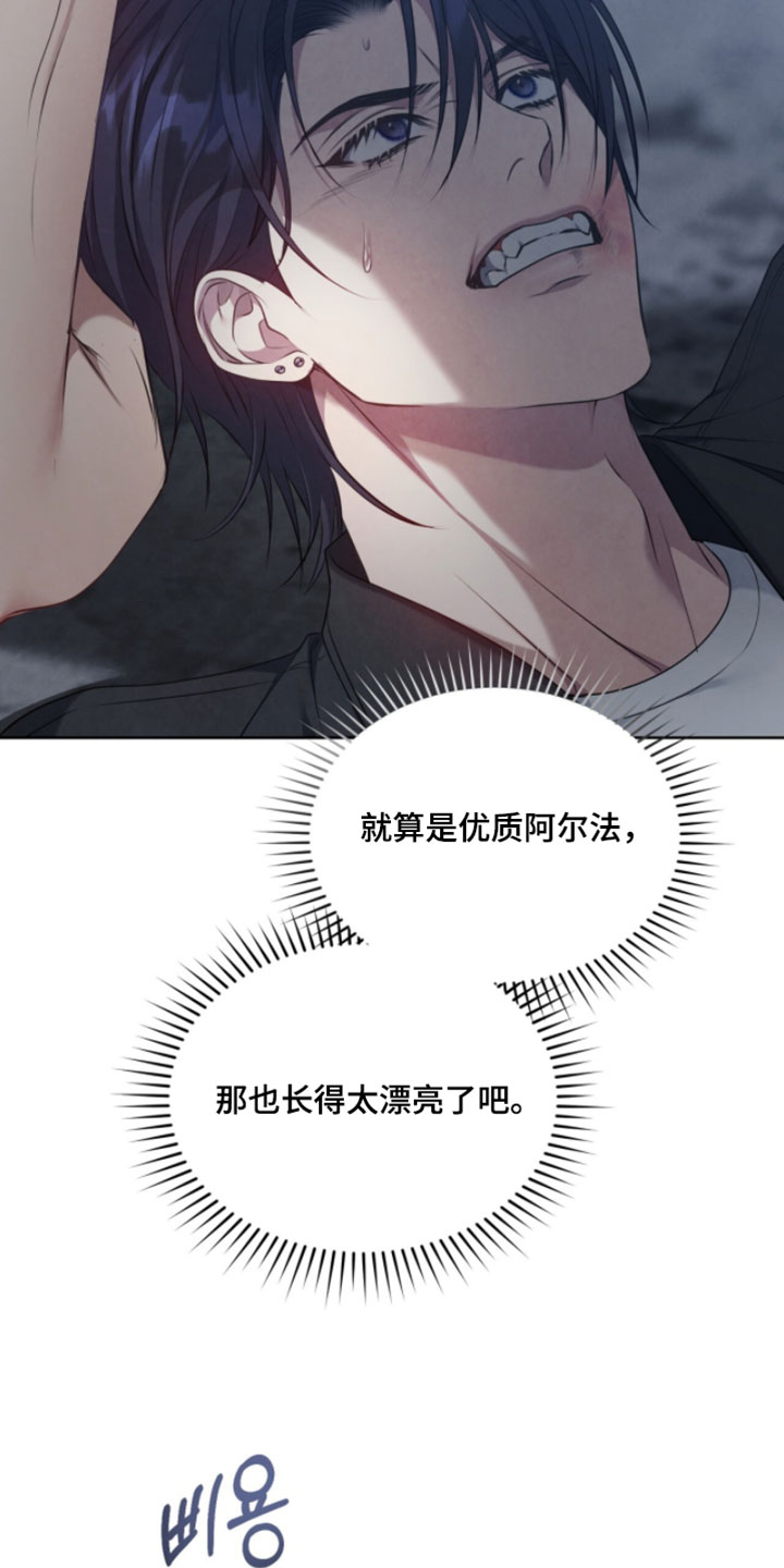 相克食物隔多久可以吃漫画,第35章：没有你确实很不方便5图