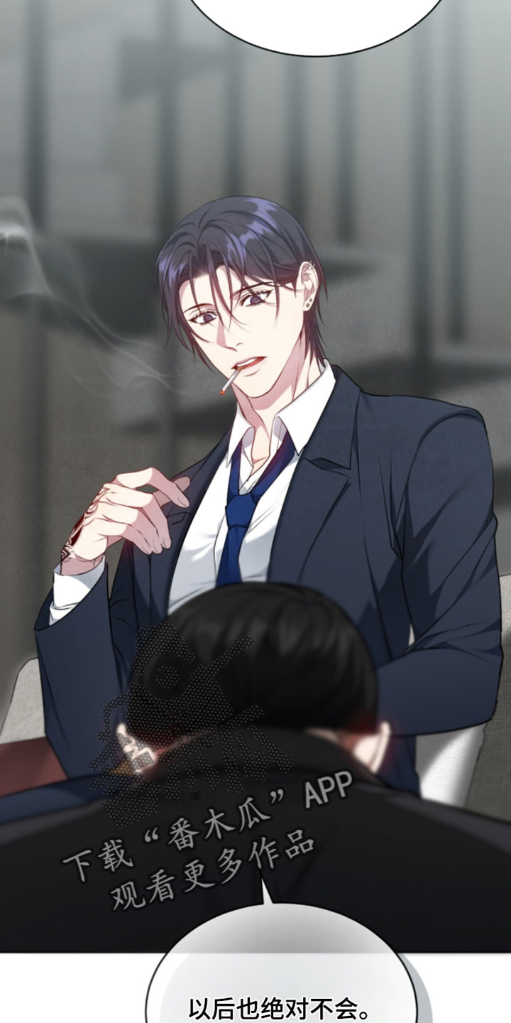 相克陷阱漫画人物关系漫画,第36章：做好了觉悟2图