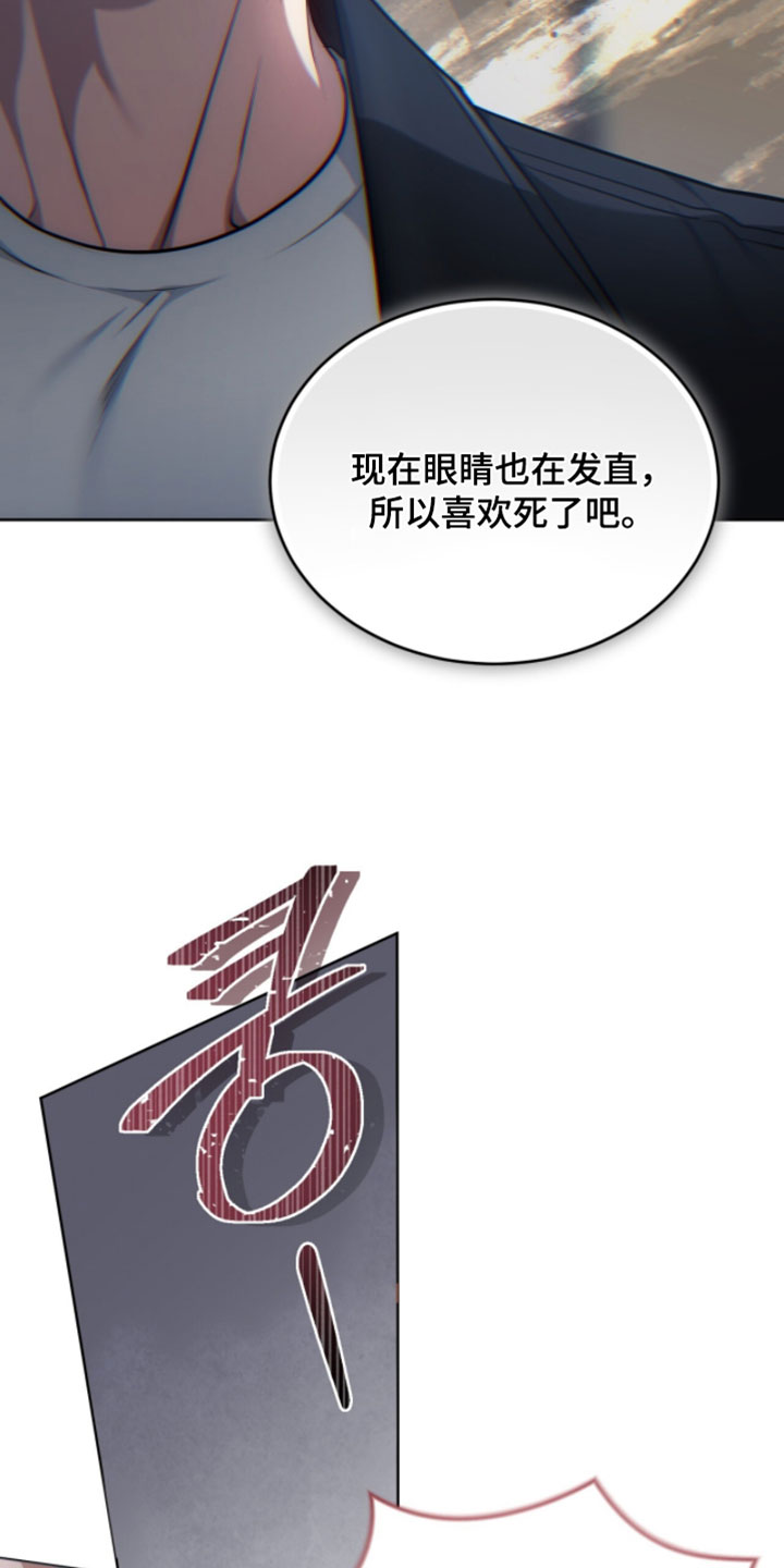 相克的意思漫画,第35章：没有你确实很不方便1图