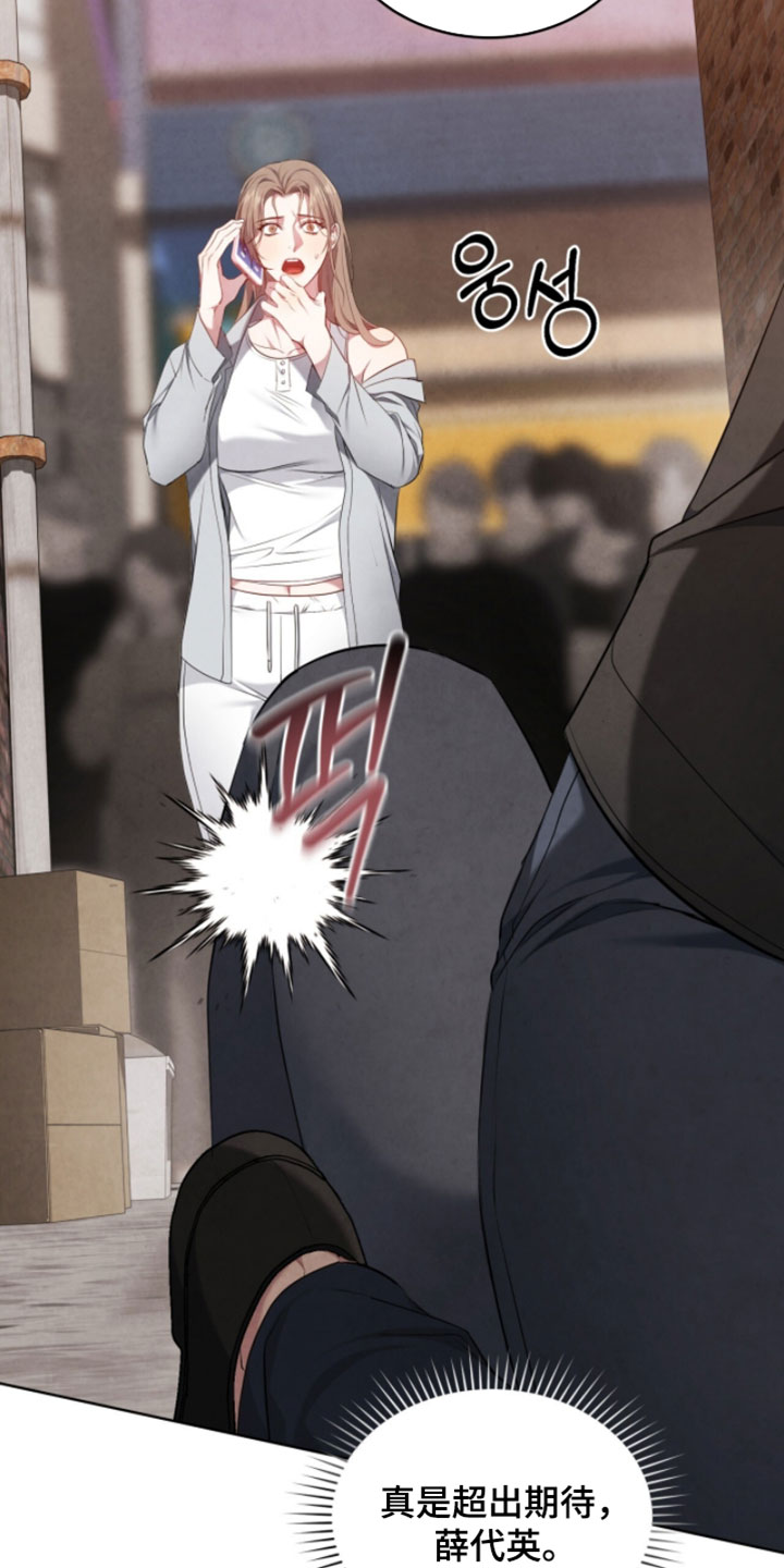 相克的意思漫画,第35章：没有你确实很不方便4图