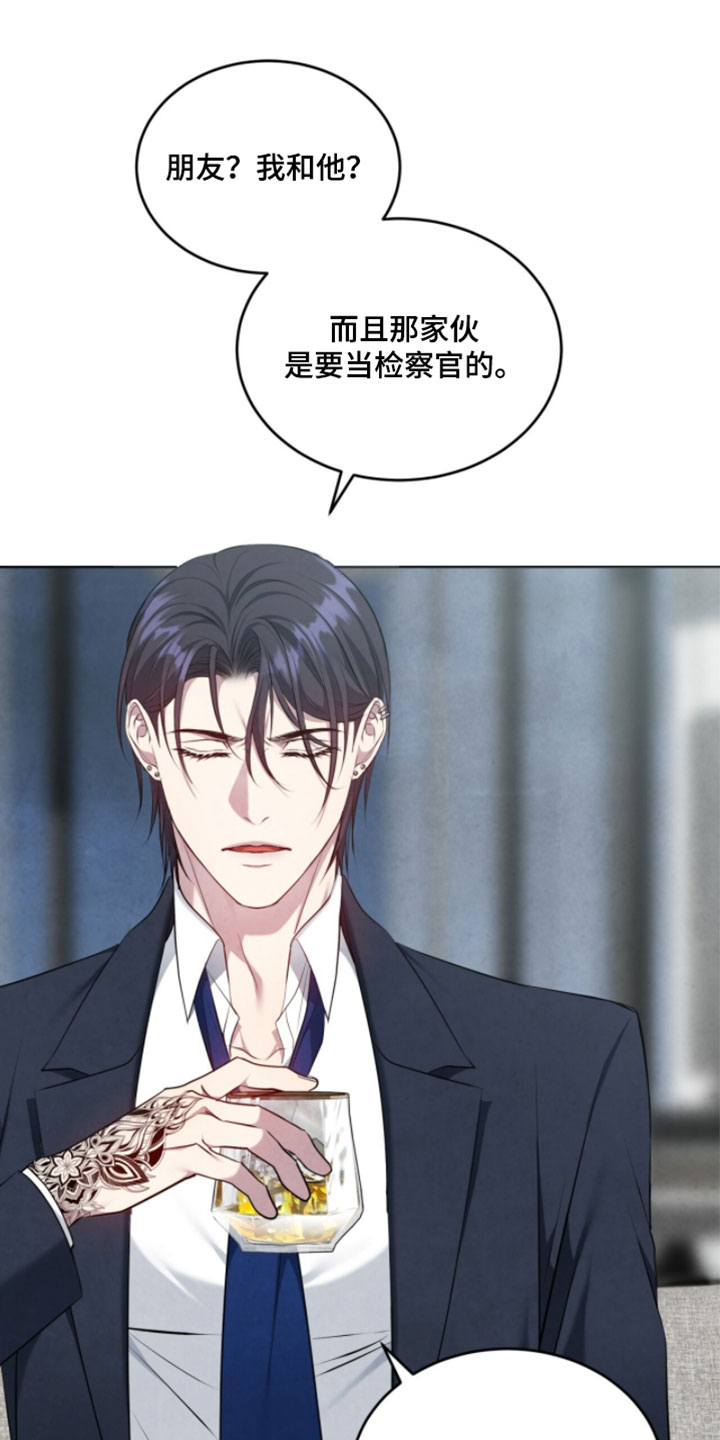 相克球产生的原因漫画,第36章：做好了觉悟1图