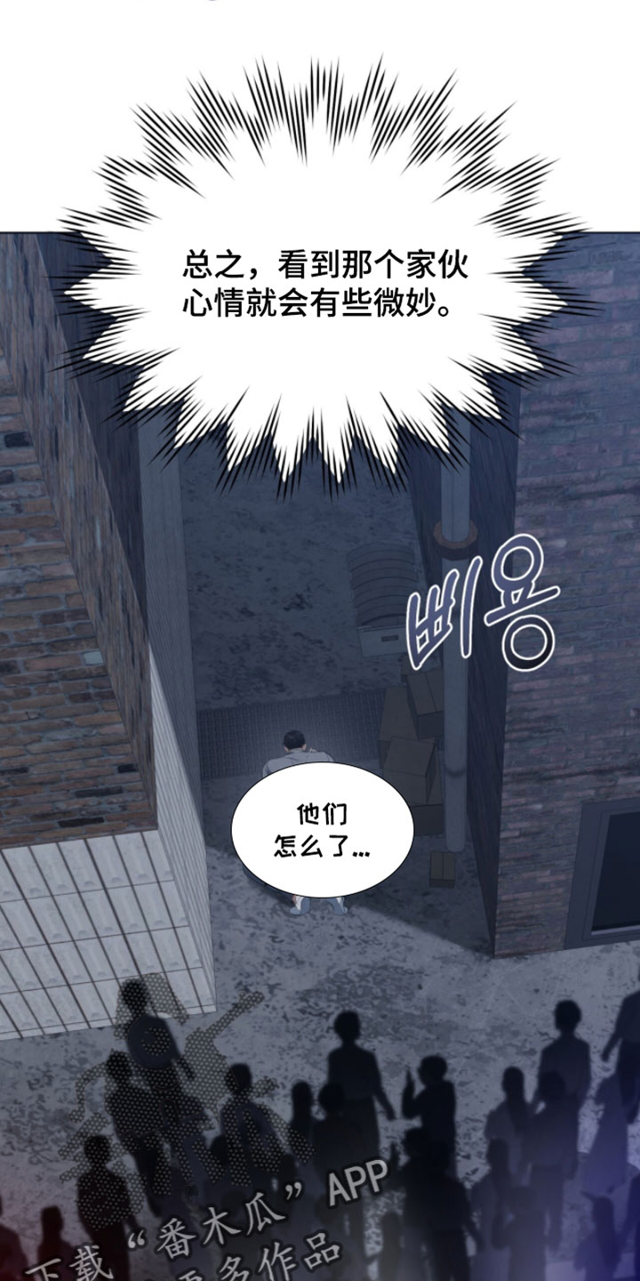 相克的食物大全漫画,第35章：没有你确实很不方便1图