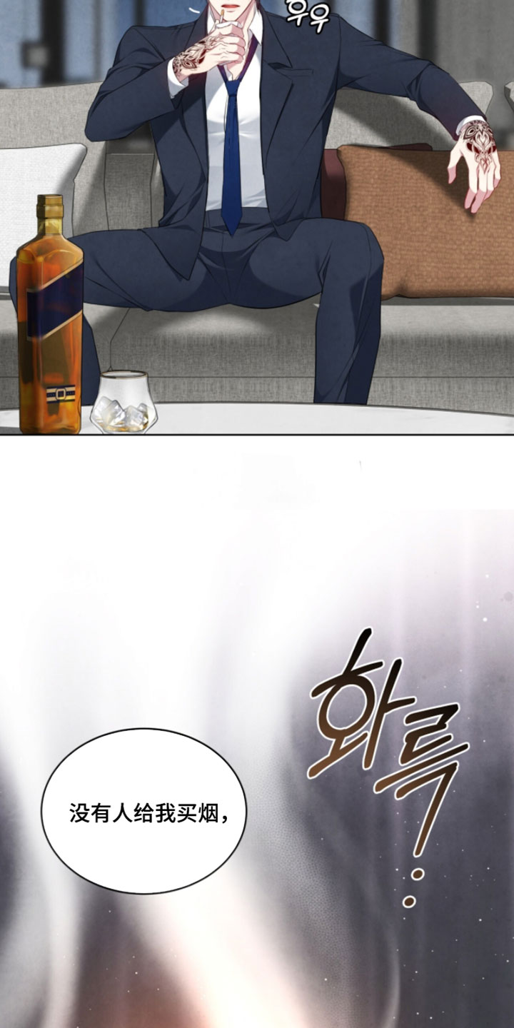 相逢时节电视剧漫画,第35章：没有你确实很不方便2图