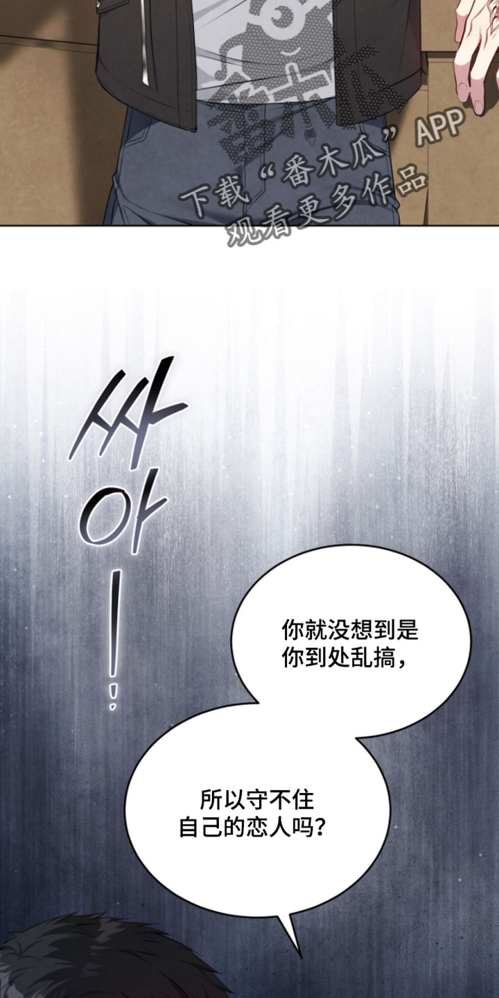 相逢时节电视剧漫画,第35章：没有你确实很不方便3图