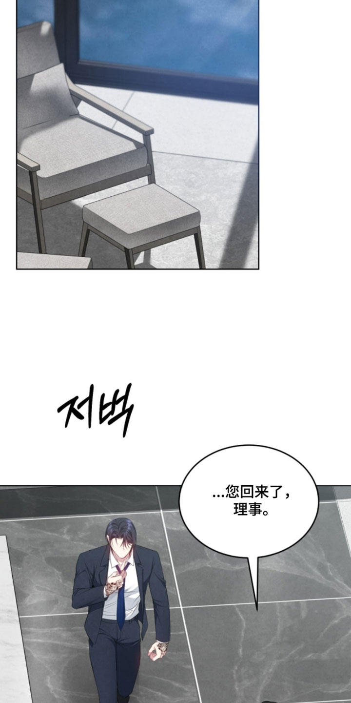 相克的食物大全漫画,第35章：没有你确实很不方便3图