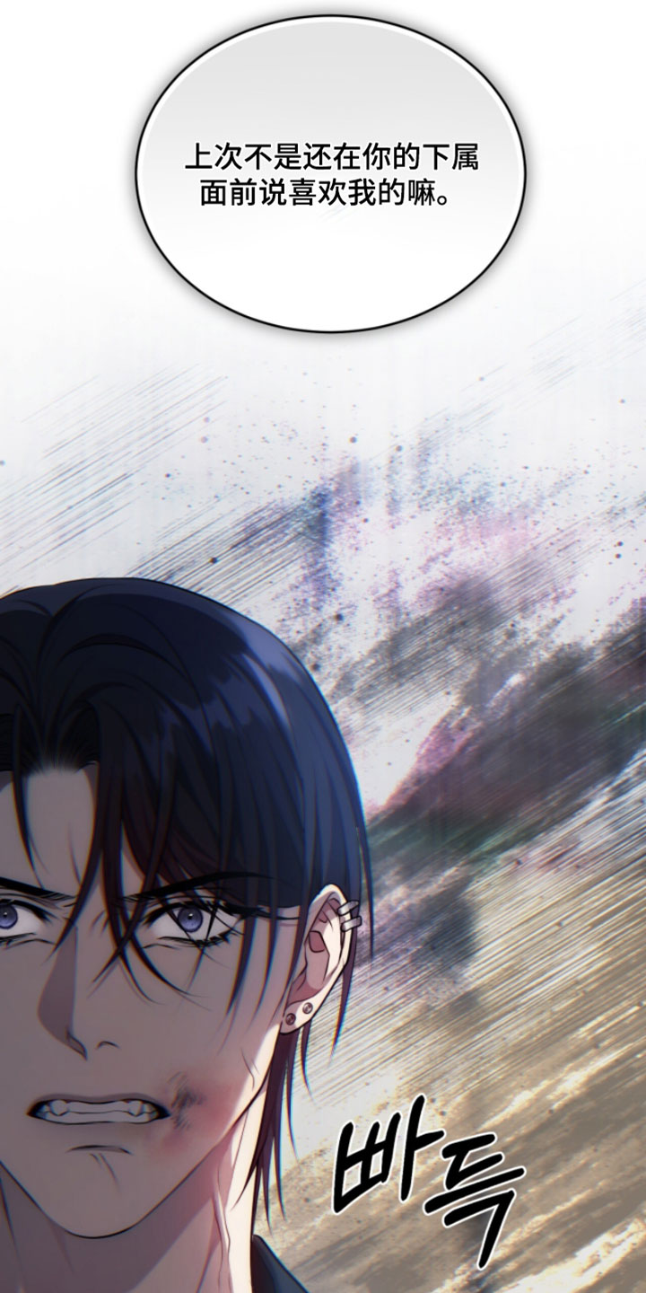 相逢时节电视剧漫画,第35章：没有你确实很不方便5图