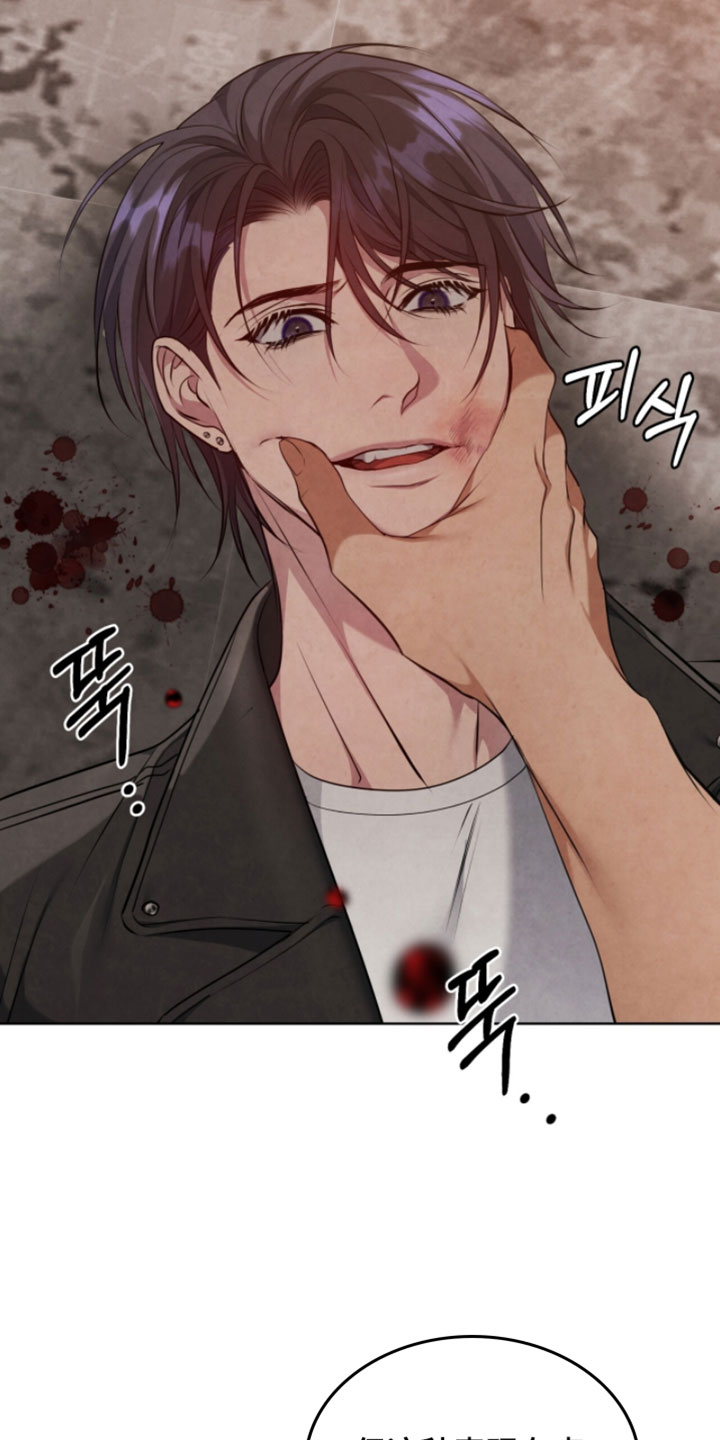 相克陷阱漫画全卷漫画,第35章：没有你确实很不方便5图