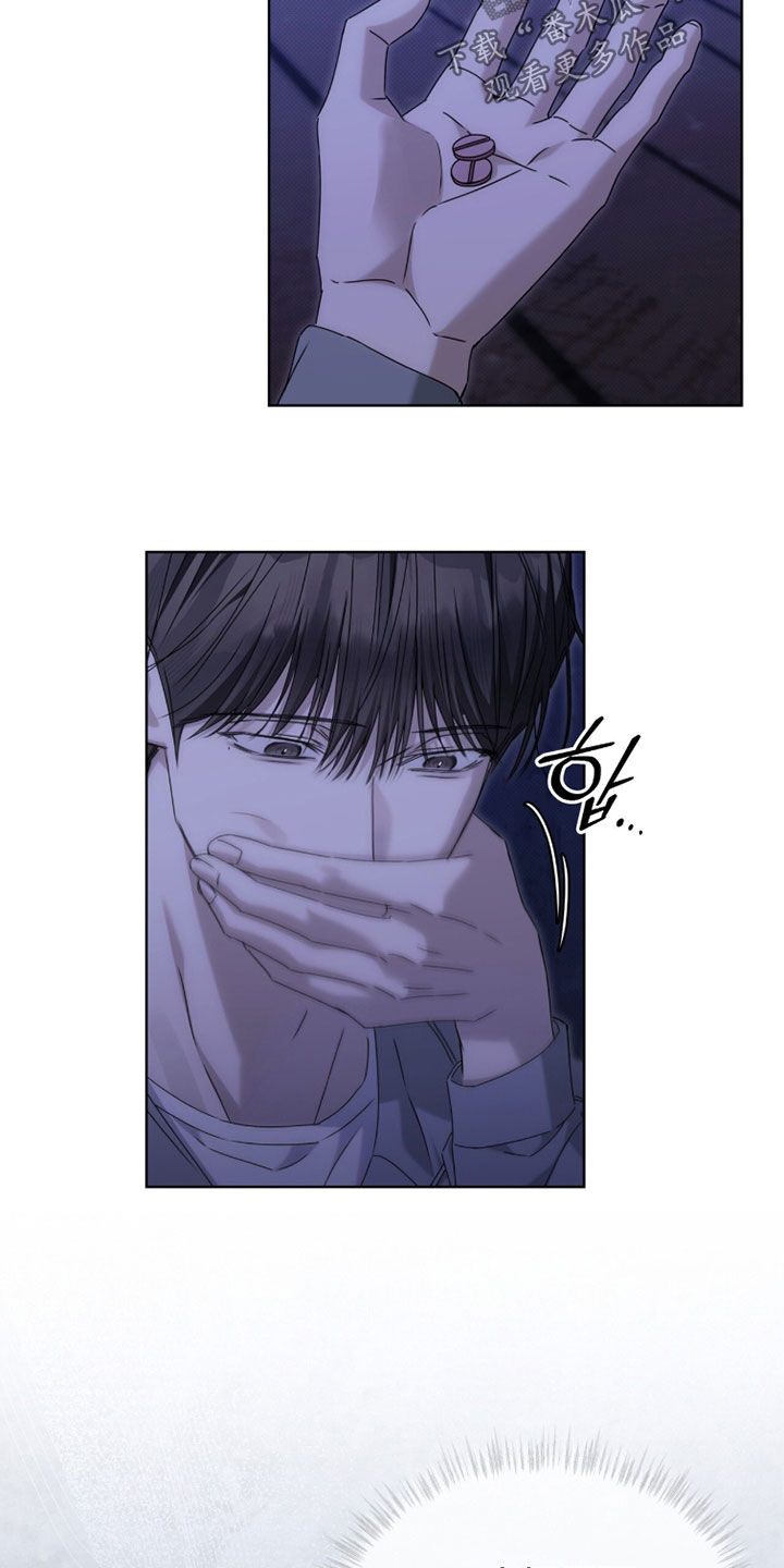 便利店流星漫画,第34章：天赐良机2图