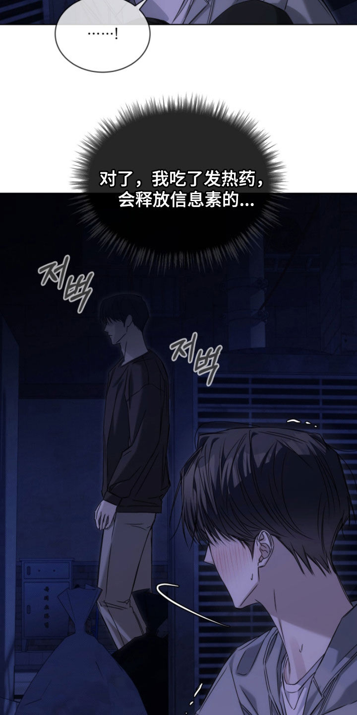 第36章：必须要撑住0