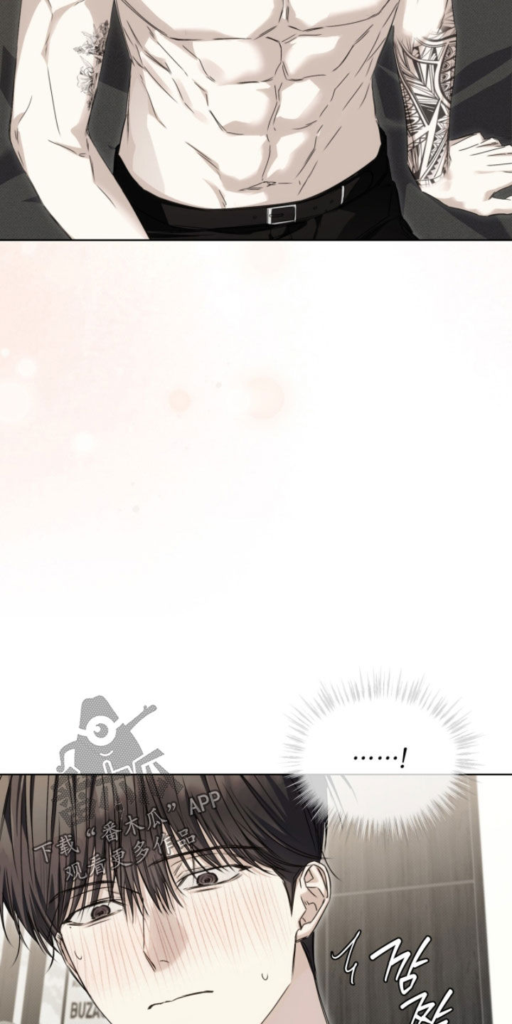便利店新星剧情漫画,第37章：站不住了2图