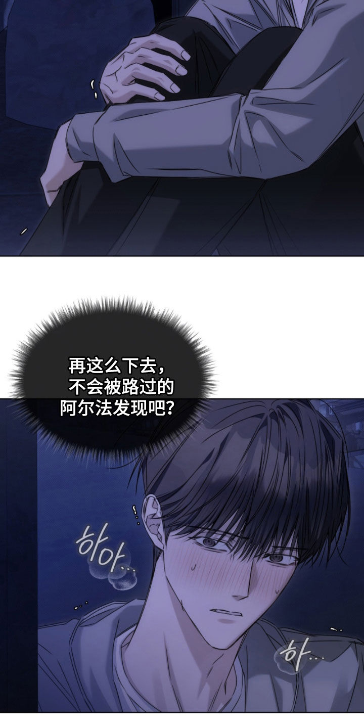 第36章：必须要撑住1