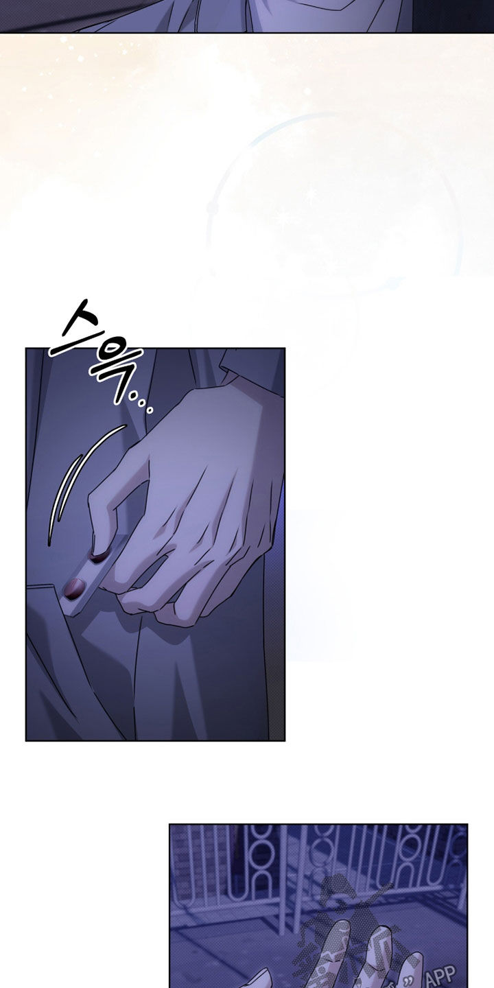 便利店流星漫画,第34章：天赐良机1图